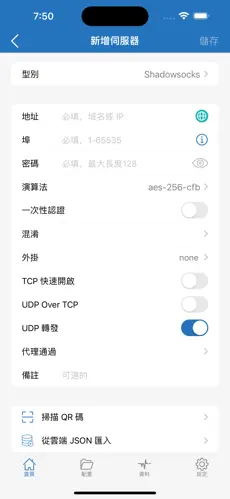 免费电脑梯子加速器android下载效果预览图