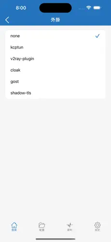 免费电脑梯子加速器android下载效果预览图