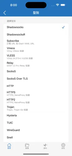 免费电脑梯子加速器android下载效果预览图